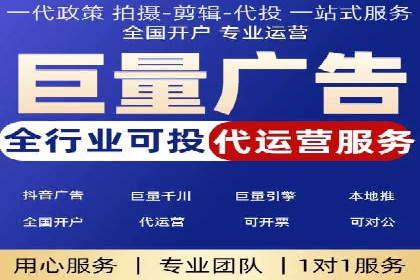 SEM关键词精准投放：如何提高转化率？